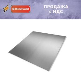 Лист алюминий А5Н 3мм 1200 х 3000мм